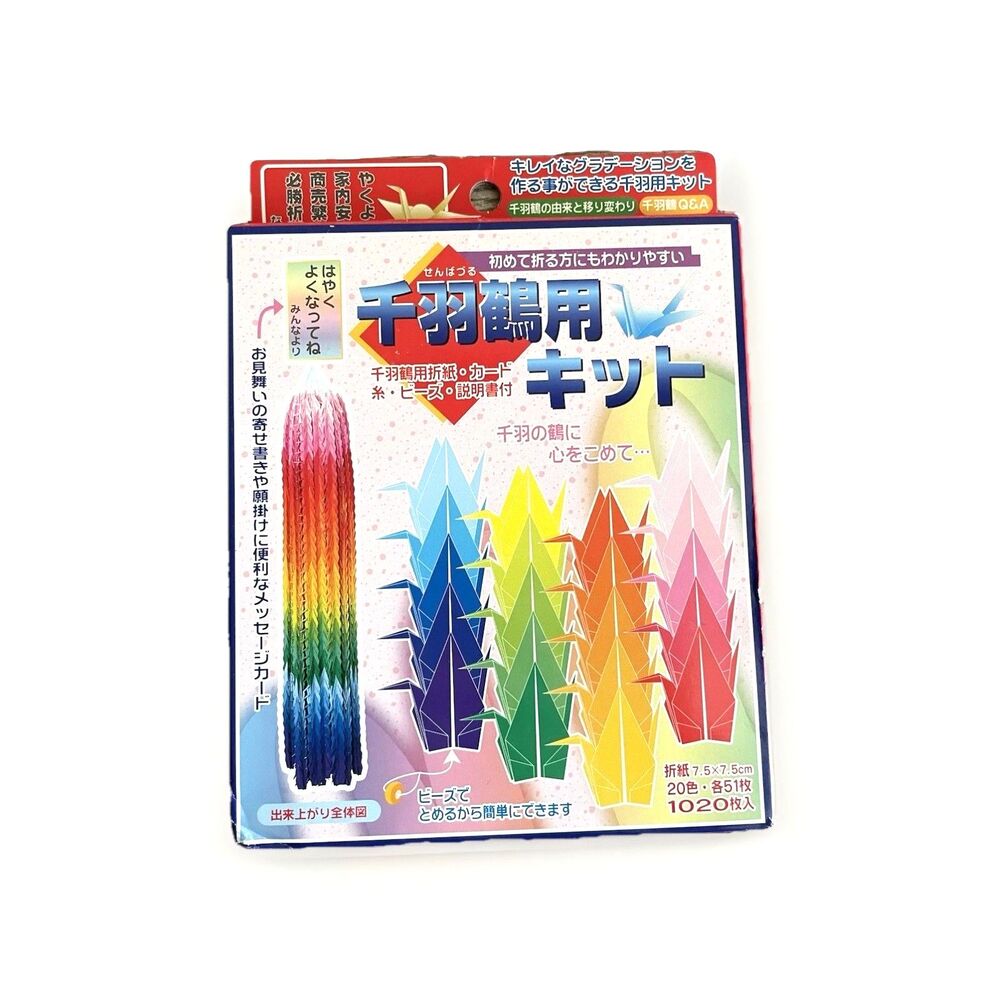 Toyo 103400 Thousand Cranes Kit 7.5cm Origami Paper 20 colors 1020pcs